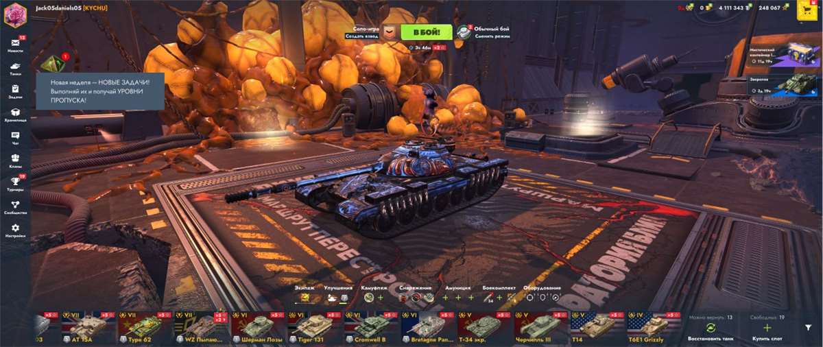 продажа аккаунта к игре Tanks Blitz, WoT(Lesta, WG)