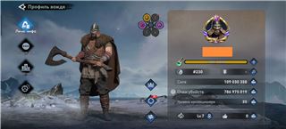 Продам аккаунт на 230 сервере - продам аккаунт купить аккаунт Viking Rise