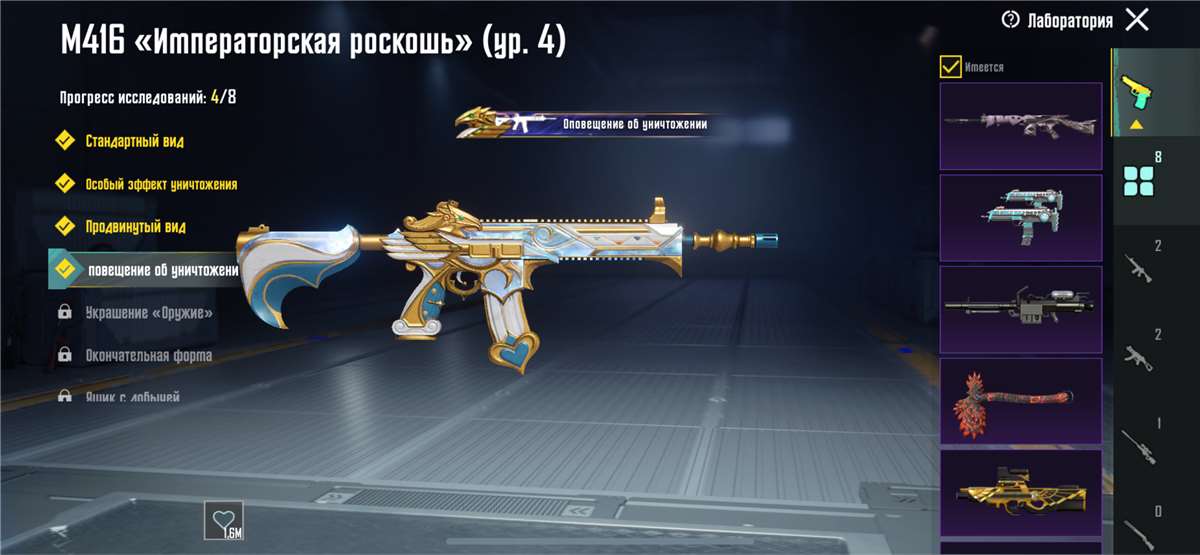 продажа аккаунта к игре PUBG MOBILE