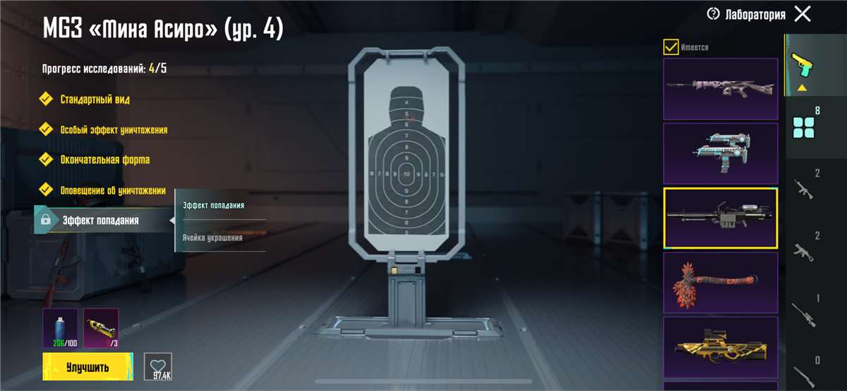 продажа аккаунта к игре PUBG MOBILE