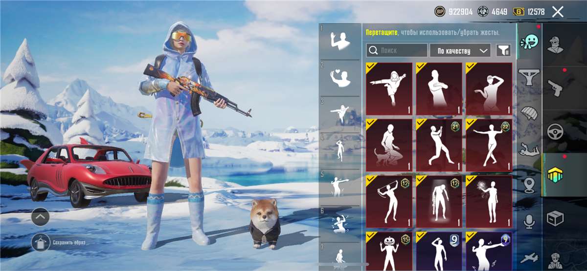 продажа аккаунта к игре PUBG MOBILE