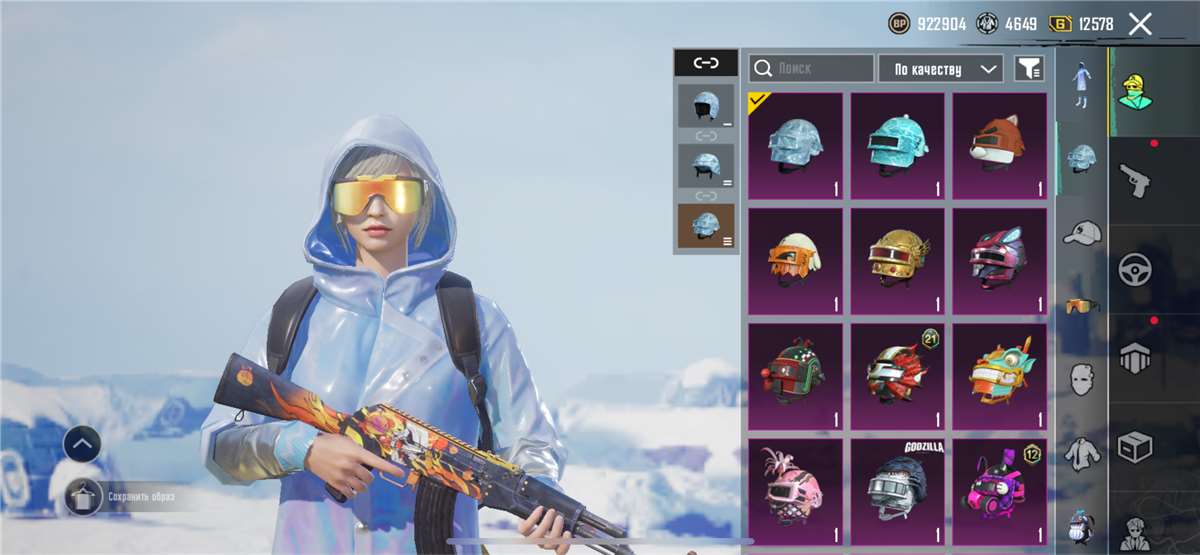 продажа аккаунта к игре PUBG MOBILE