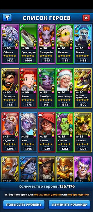 купить аккаунт Empires & Puzzles