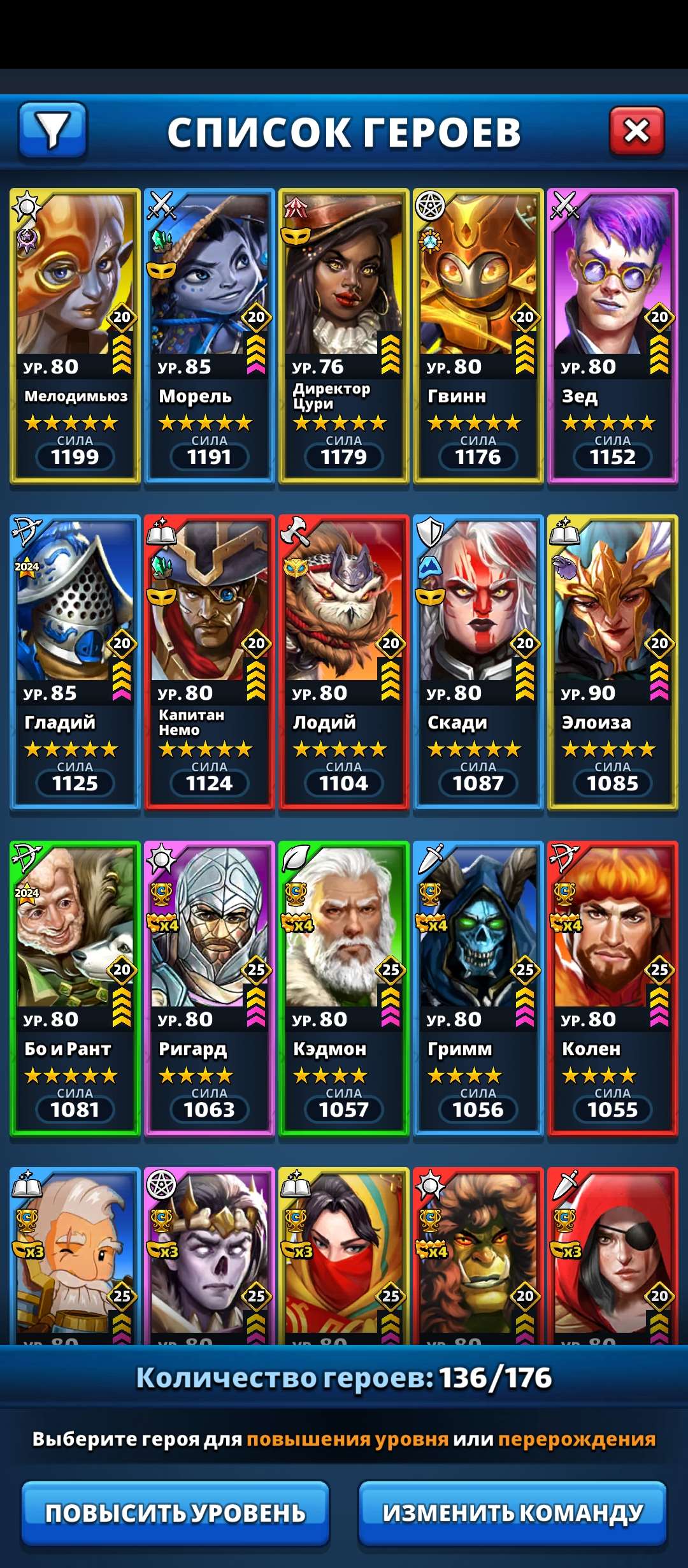 продажа аккаунта к игре Empires & Puzzles