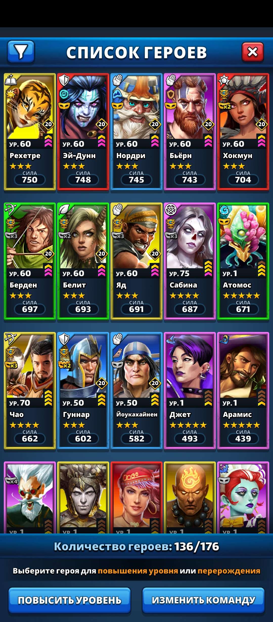 продажа аккаунта к игре Empires & Puzzles