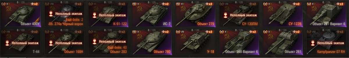 продажа аккаунта к игре Мир Танков, WoT(Lesta, WG)