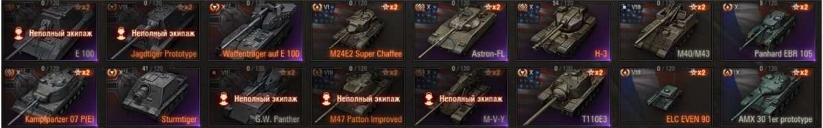 продажа аккаунта к игре Мир Танков, WoT(Lesta, WG)