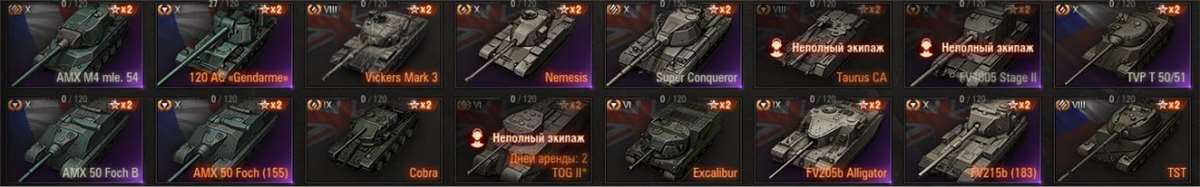 продажа аккаунта к игре Мир Танков, WoT(Lesta, WG)