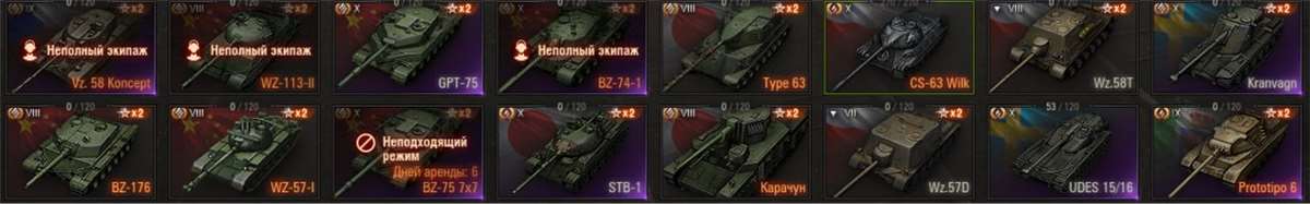 продажа аккаунта к игре Мир Танков, WoT(Lesta, WG)