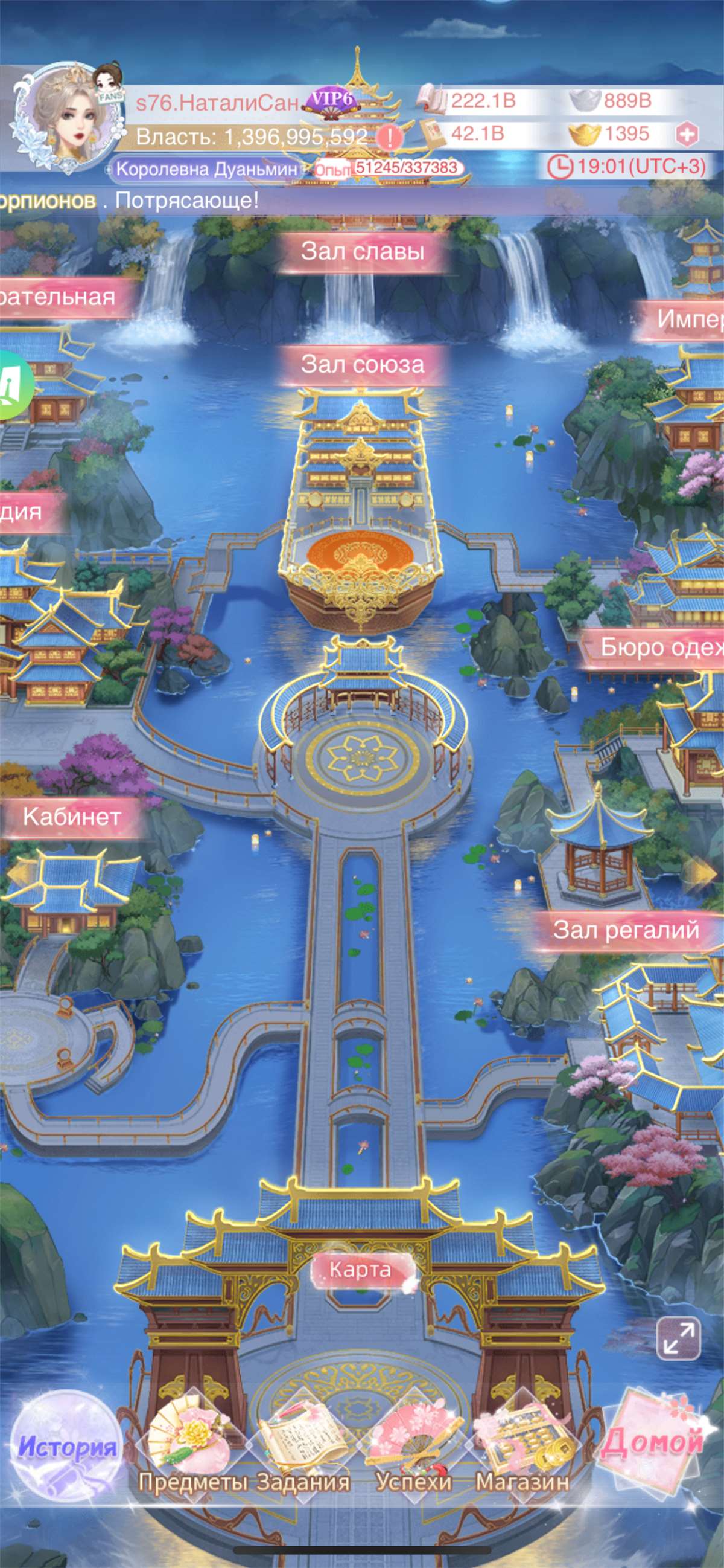 продажа аккаунта к игре Legend Of Phoenix