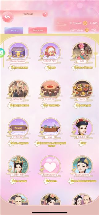 Продам ак - продам аккаунт купить аккаунт Legend Of Phoenix