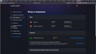 Diablo 4! - продам аккаунт купить аккаунт Diablo 2,3,4