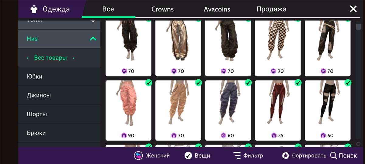 продажа аккаунта к игре Avakin Life