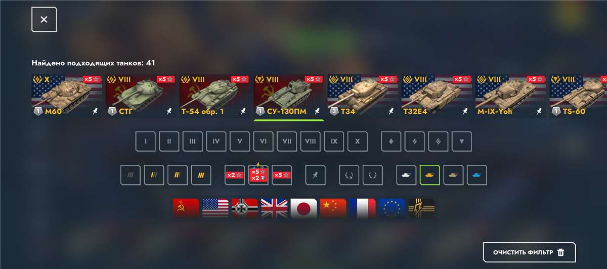 продажа аккаунта к игре Tanks Blitz, WoT(Lesta, WG)