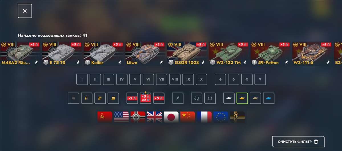 продажа аккаунта к игре Tanks Blitz, WoT(Lesta, WG)