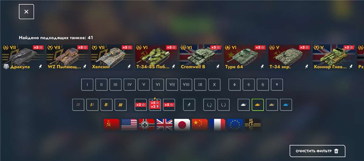 продажа аккаунта к игре Tanks Blitz, WoT(Lesta, WG)