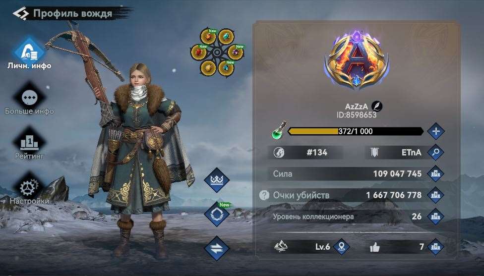 продажа аккаунта к игре Viking Rise