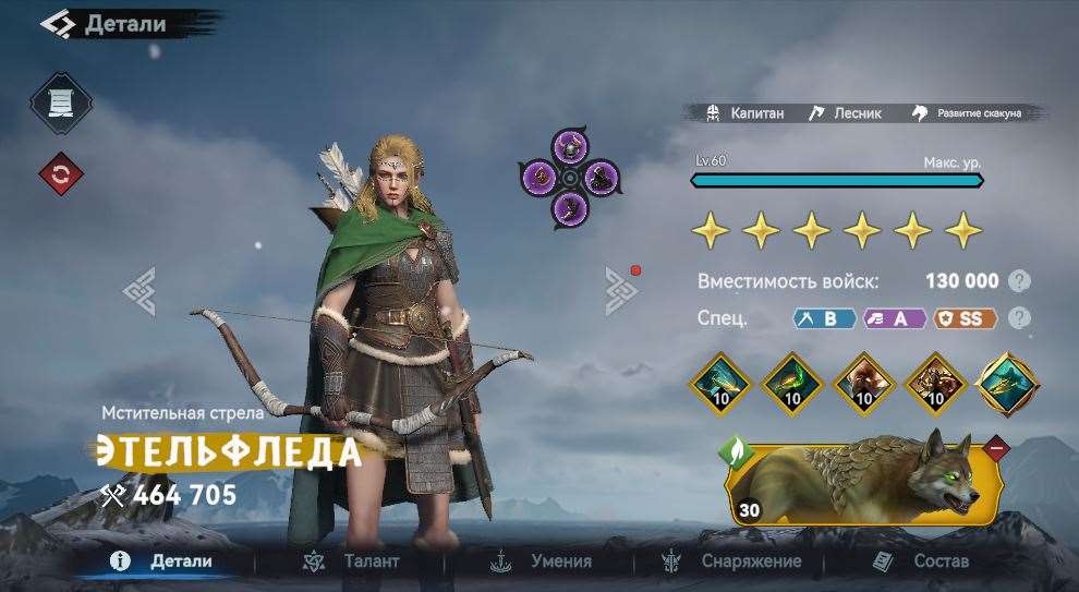 продажа аккаунта к игре Viking Rise