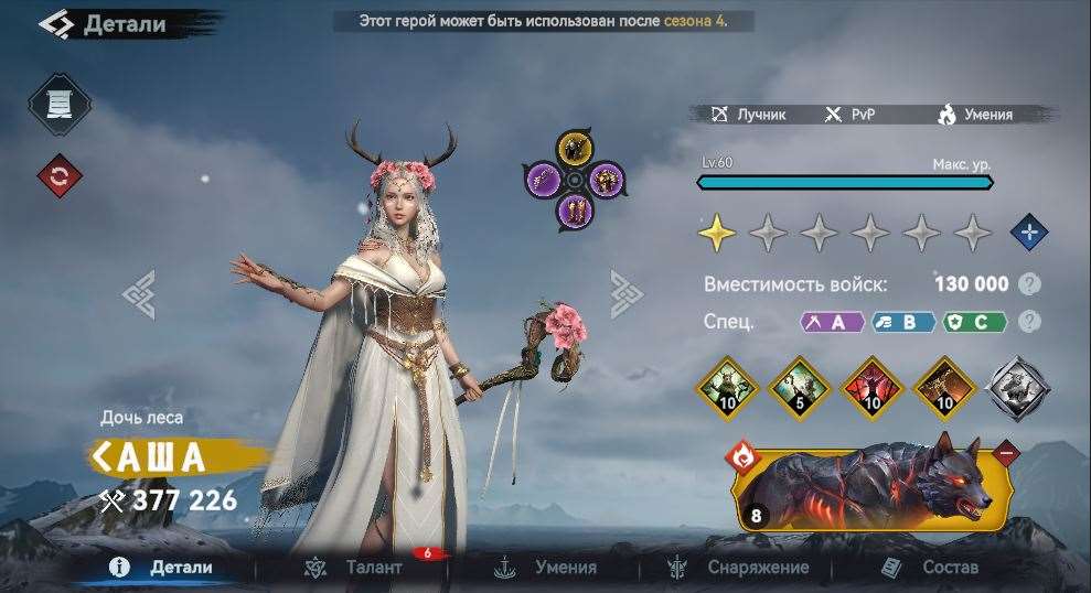 продажа аккаунта к игре Viking Rise