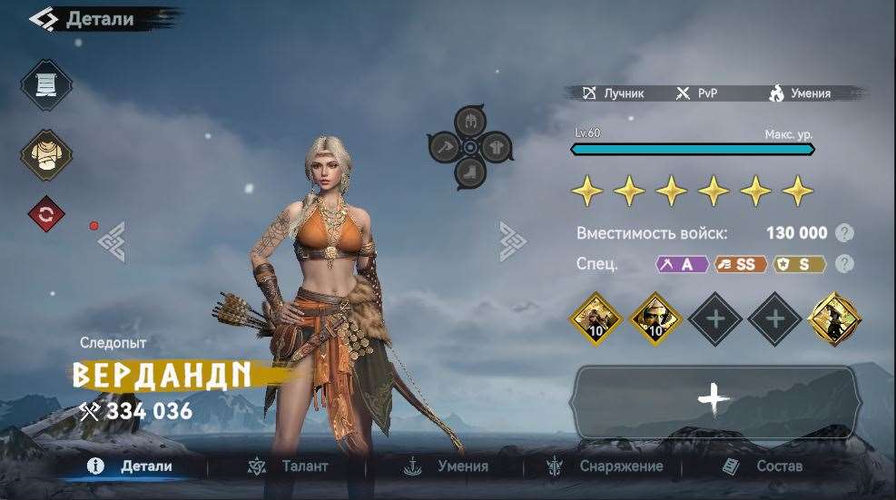 продажа аккаунта к игре Viking Rise