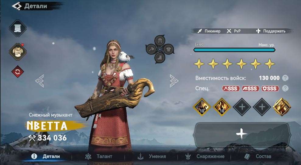 продажа аккаунта к игре Viking Rise