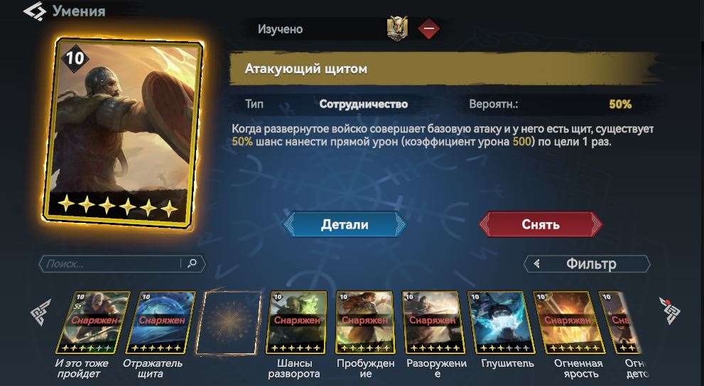 продажа аккаунта к игре Viking Rise