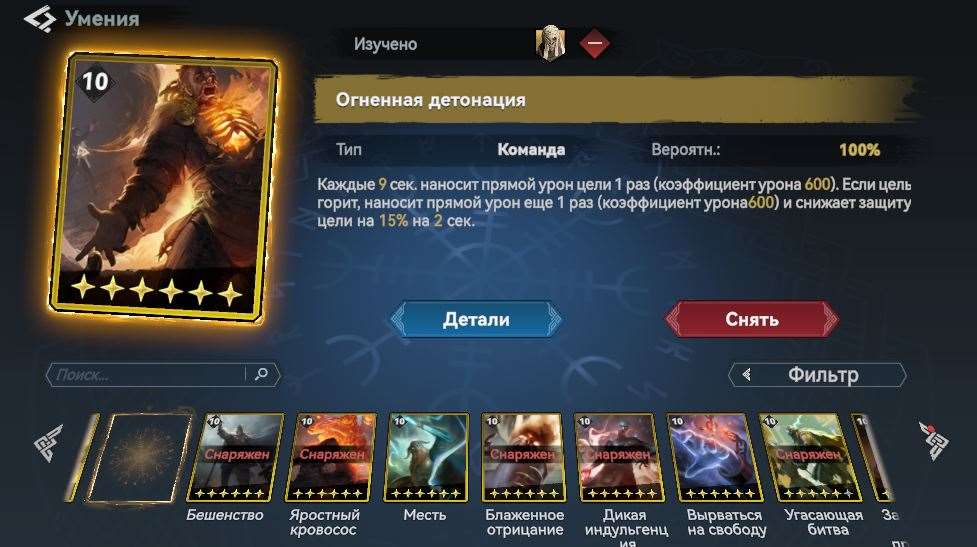 продажа аккаунта к игре Viking Rise