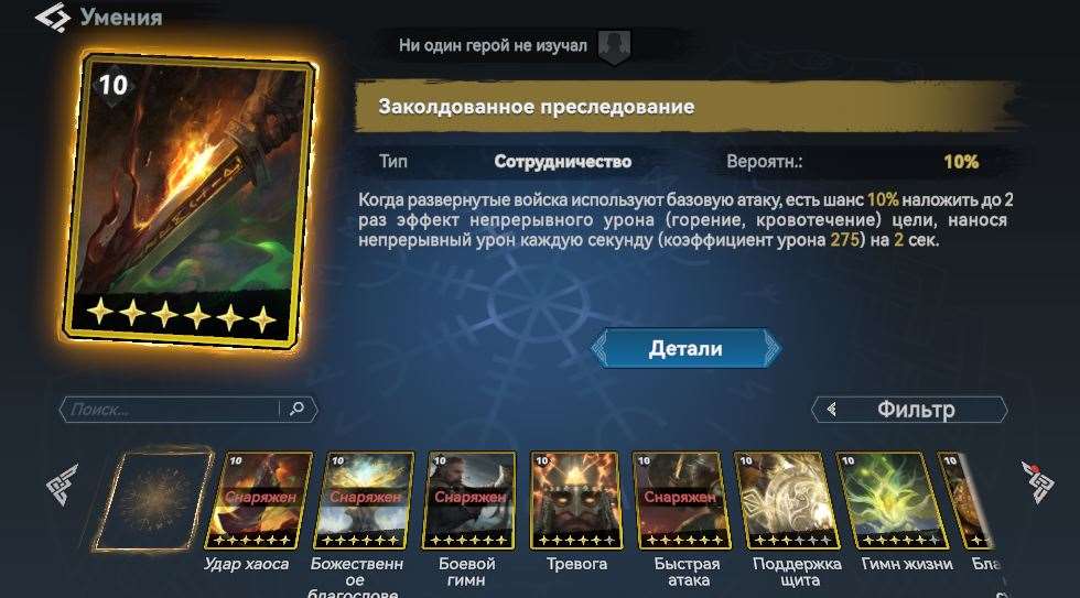продажа аккаунта к игре Viking Rise
