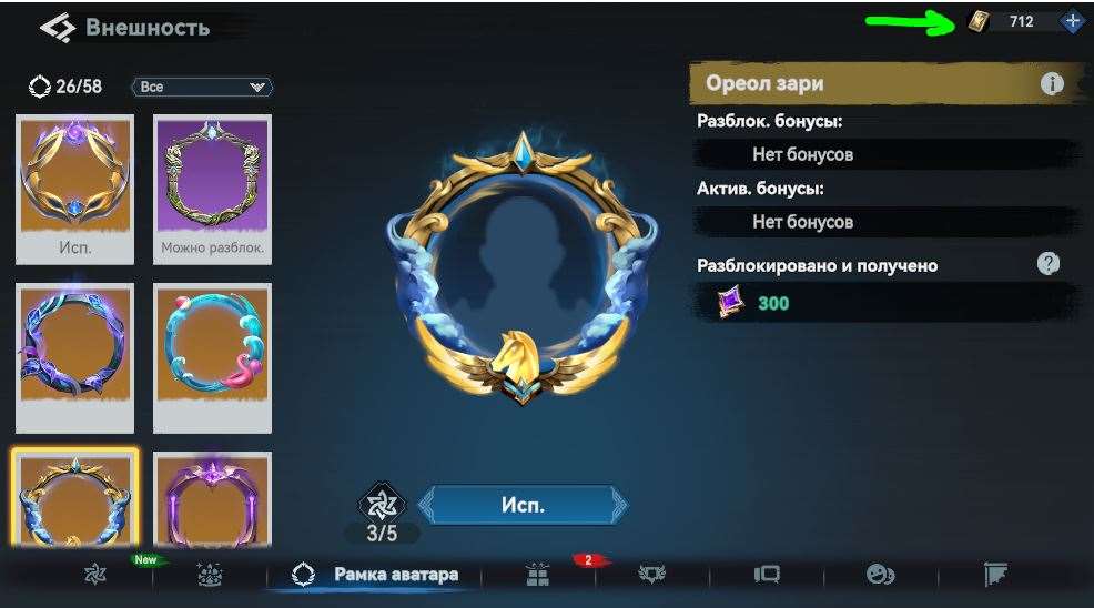 продажа аккаунта к игре Viking Rise