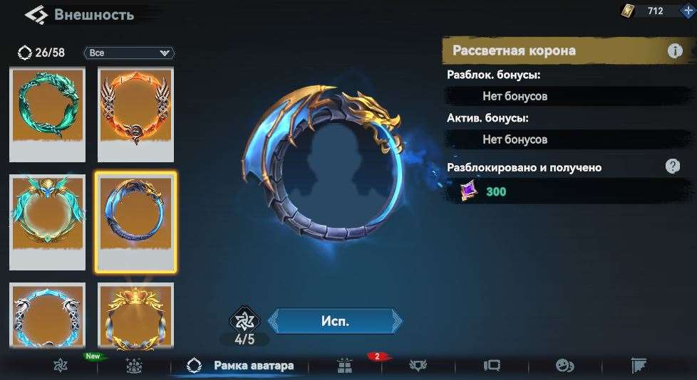 продажа аккаунта к игре Viking Rise