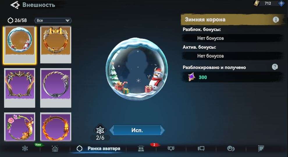 продажа аккаунта к игре Viking Rise