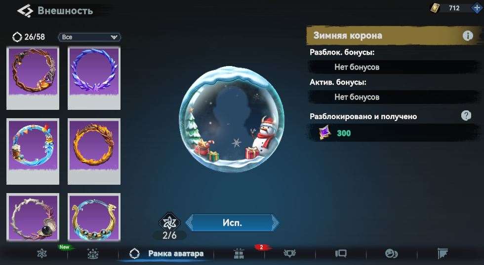 продажа аккаунта к игре Viking Rise