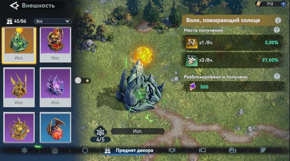 продажа аккаунта к игре Viking Rise