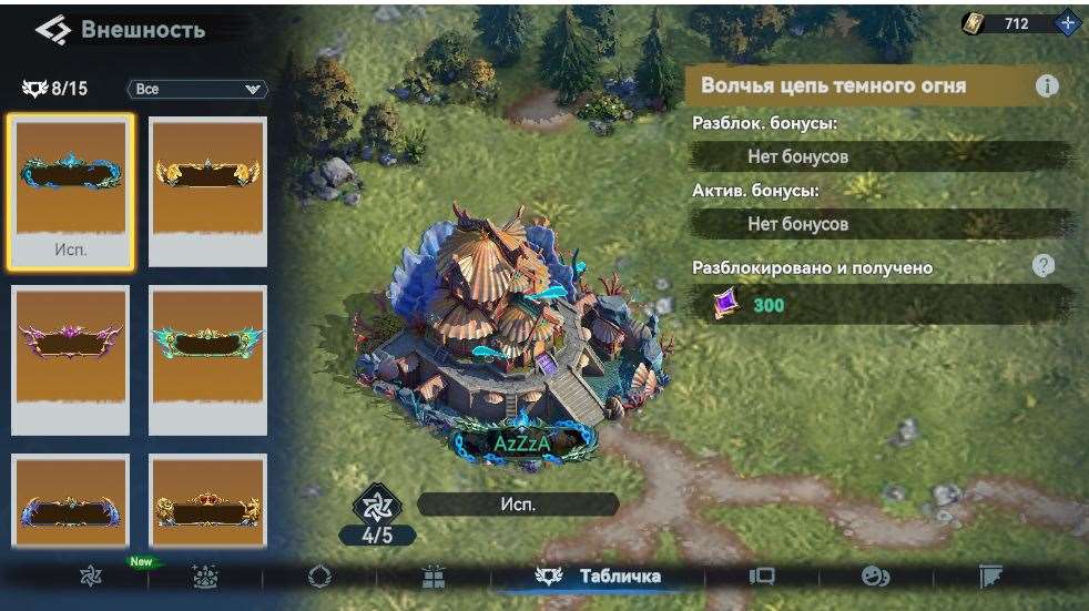 продажа аккаунта к игре Viking Rise