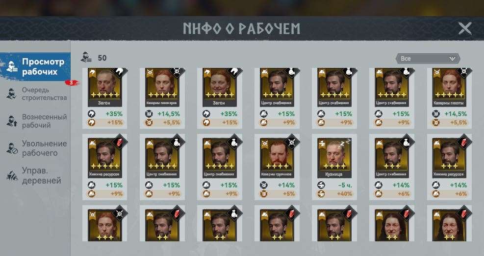 продажа аккаунта к игре Viking Rise