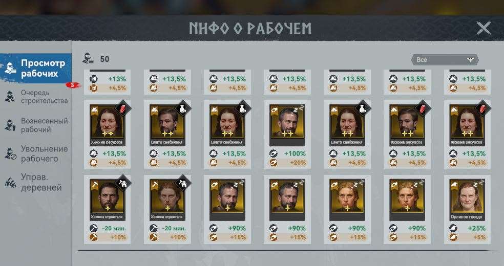 продажа аккаунта к игре Viking Rise