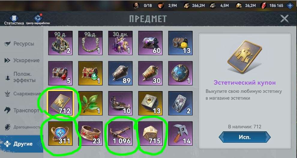 продажа аккаунта к игре Viking Rise