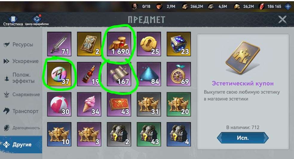 продажа аккаунта к игре Viking Rise