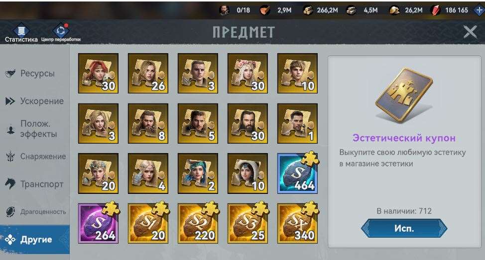 продажа аккаунта к игре Viking Rise