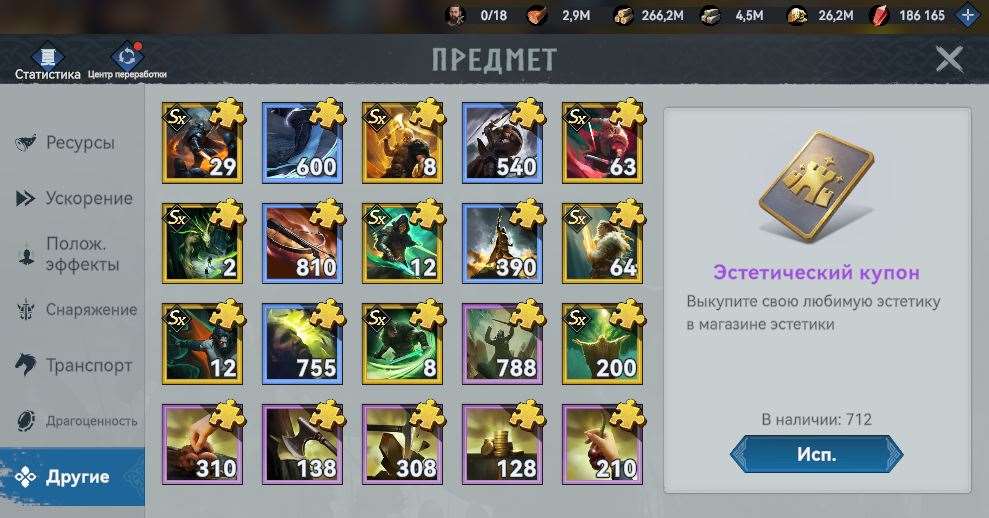 продажа аккаунта к игре Viking Rise