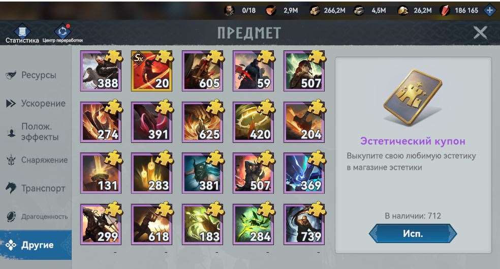 продажа аккаунта к игре Viking Rise