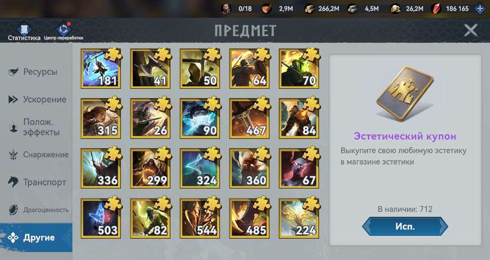 продажа аккаунта к игре Viking Rise