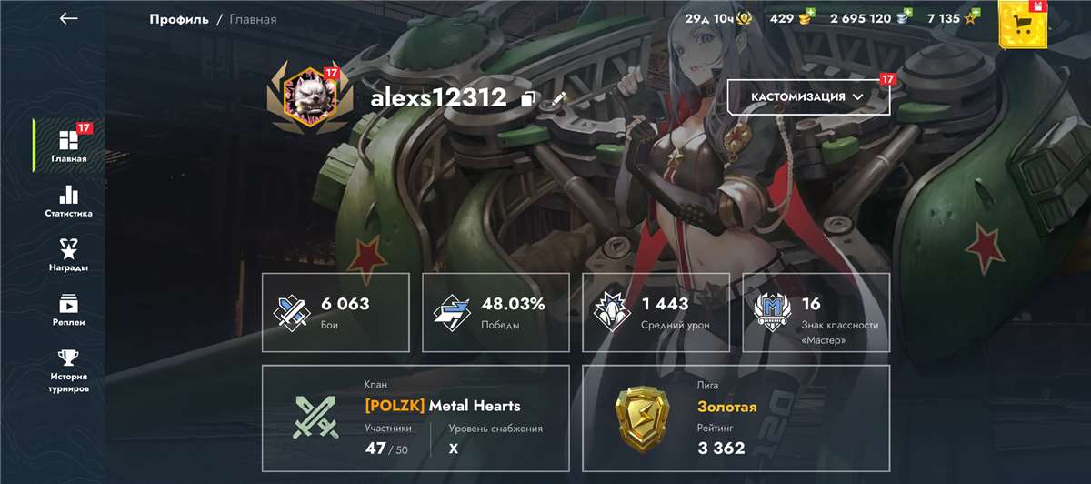 продажа аккаунта к игре Tanks Blitz, WoT(Lesta, WG)