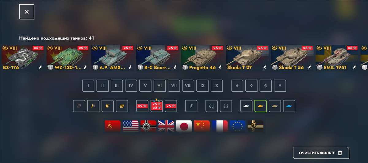 продажа аккаунта к игре Tanks Blitz, WoT(Lesta, WG)