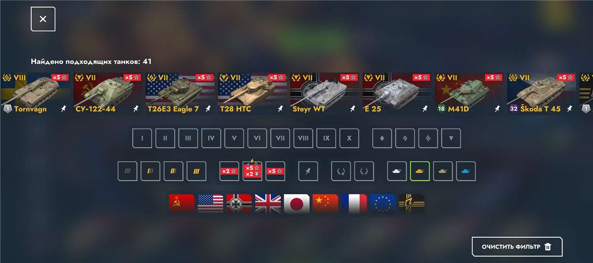 продажа аккаунта к игре Tanks Blitz, WoT(Lesta, WG)