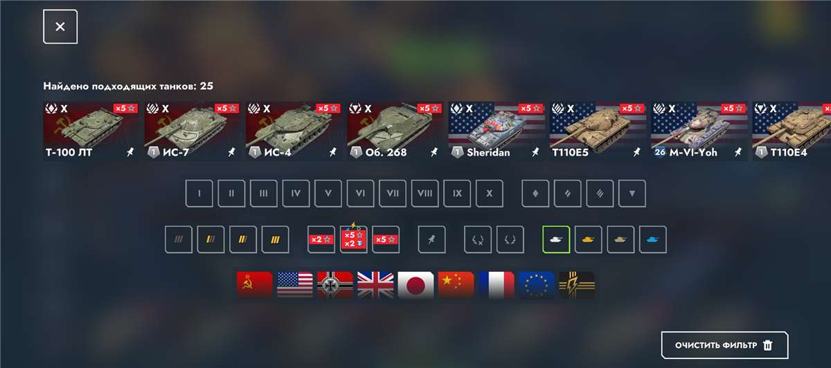 продажа аккаунта к игре Tanks Blitz, WoT(Lesta, WG)