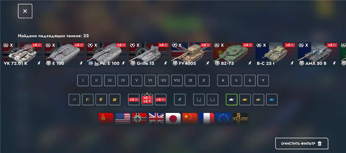 продажа аккаунта к игре Tanks Blitz, WoT(Lesta, WG)