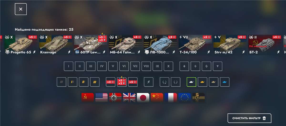 продажа аккаунта к игре Tanks Blitz, WoT(Lesta, WG)