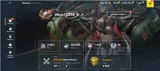 купить аккаунт Tanks Blitz, WoT(Lesta, WG)