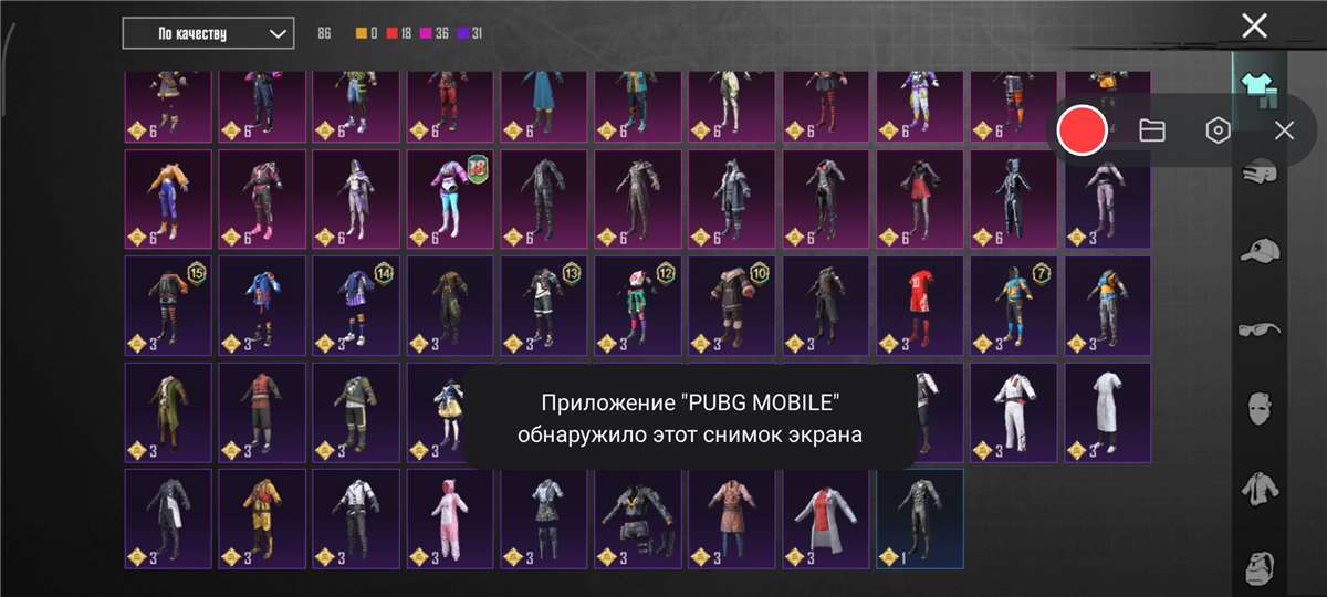 продажа аккаунта к игре PUBG MOBILE